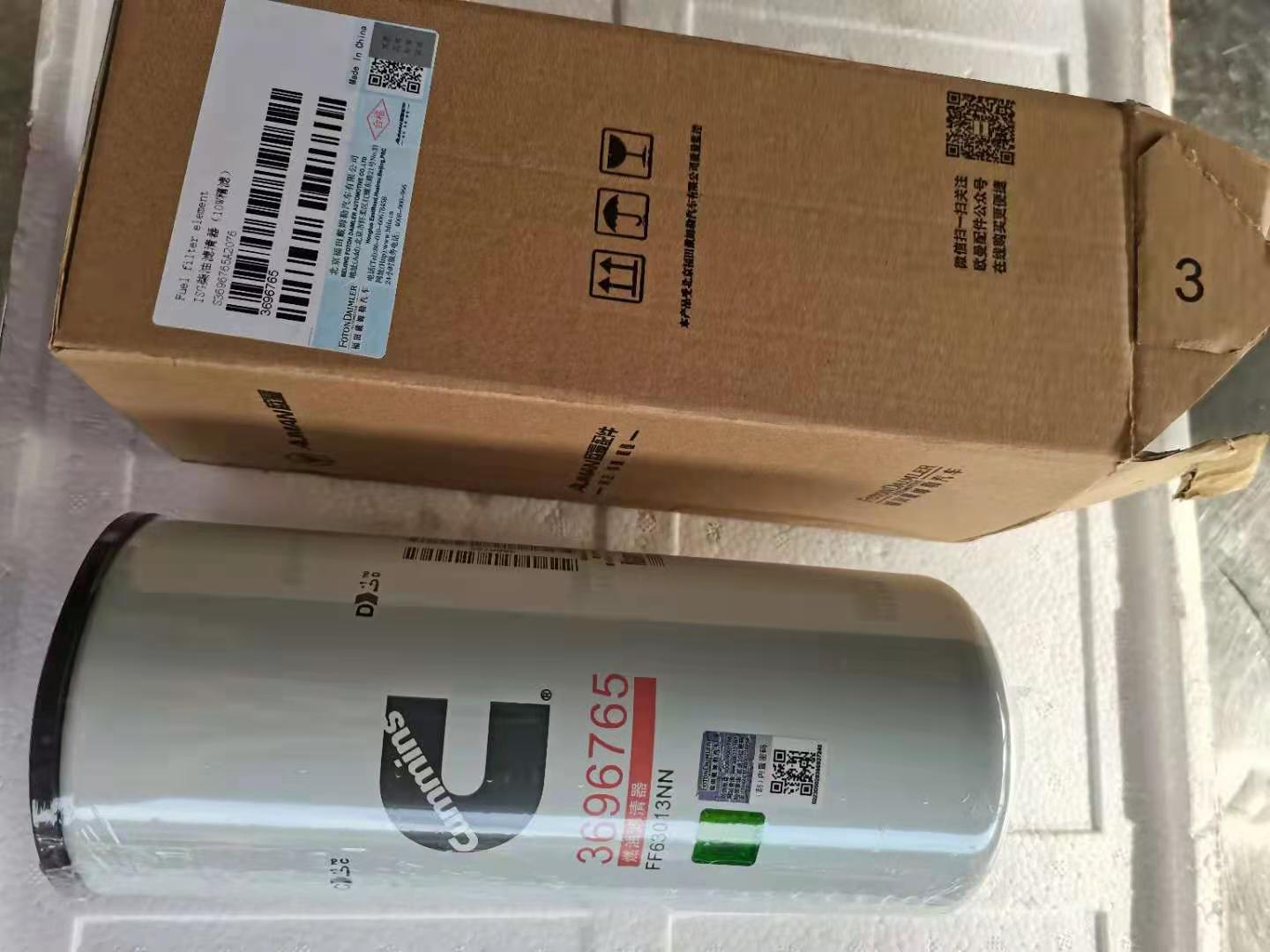 3696765燃油滤清器.jpg