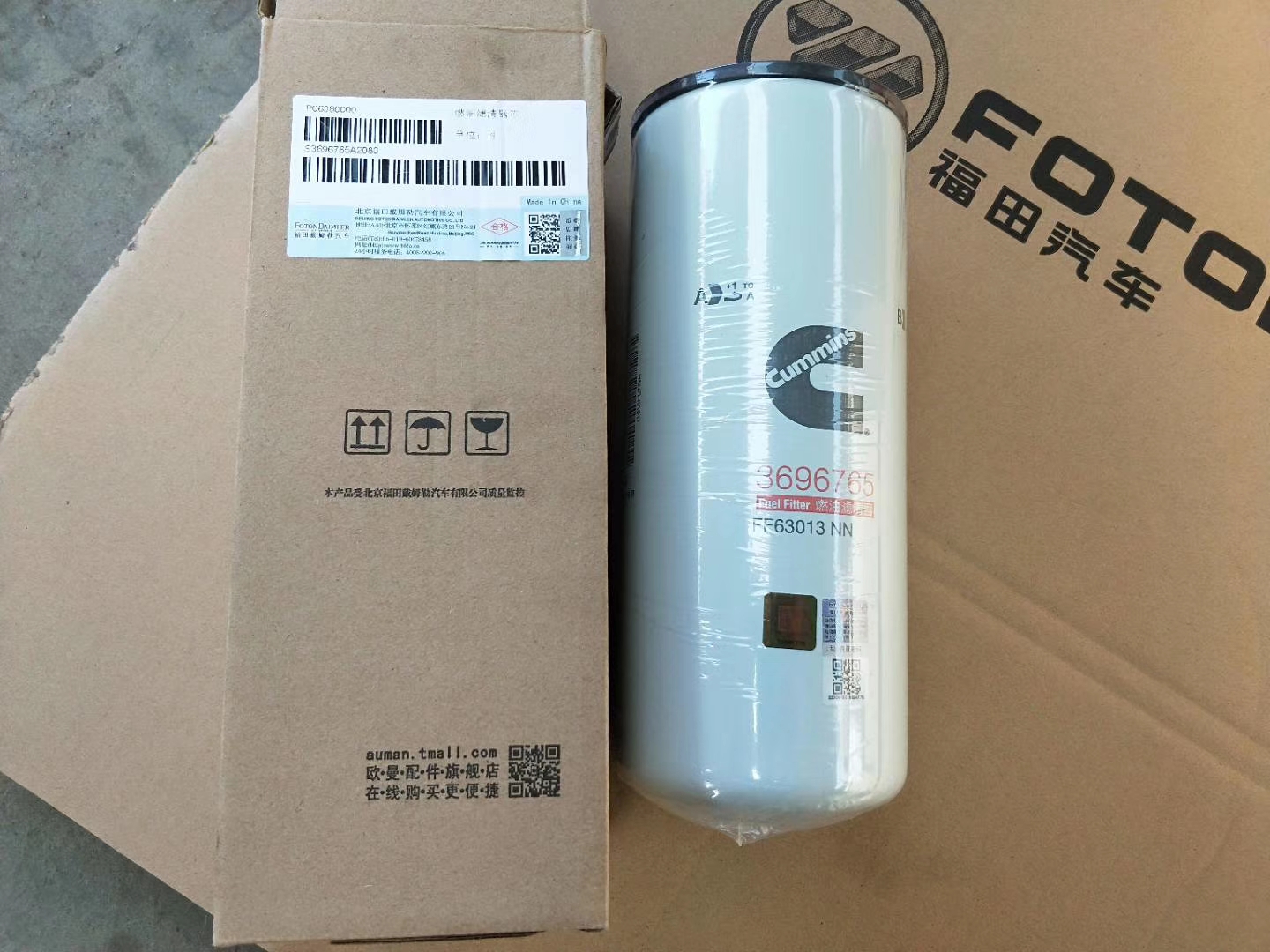 mmexport1610595149725.jpg