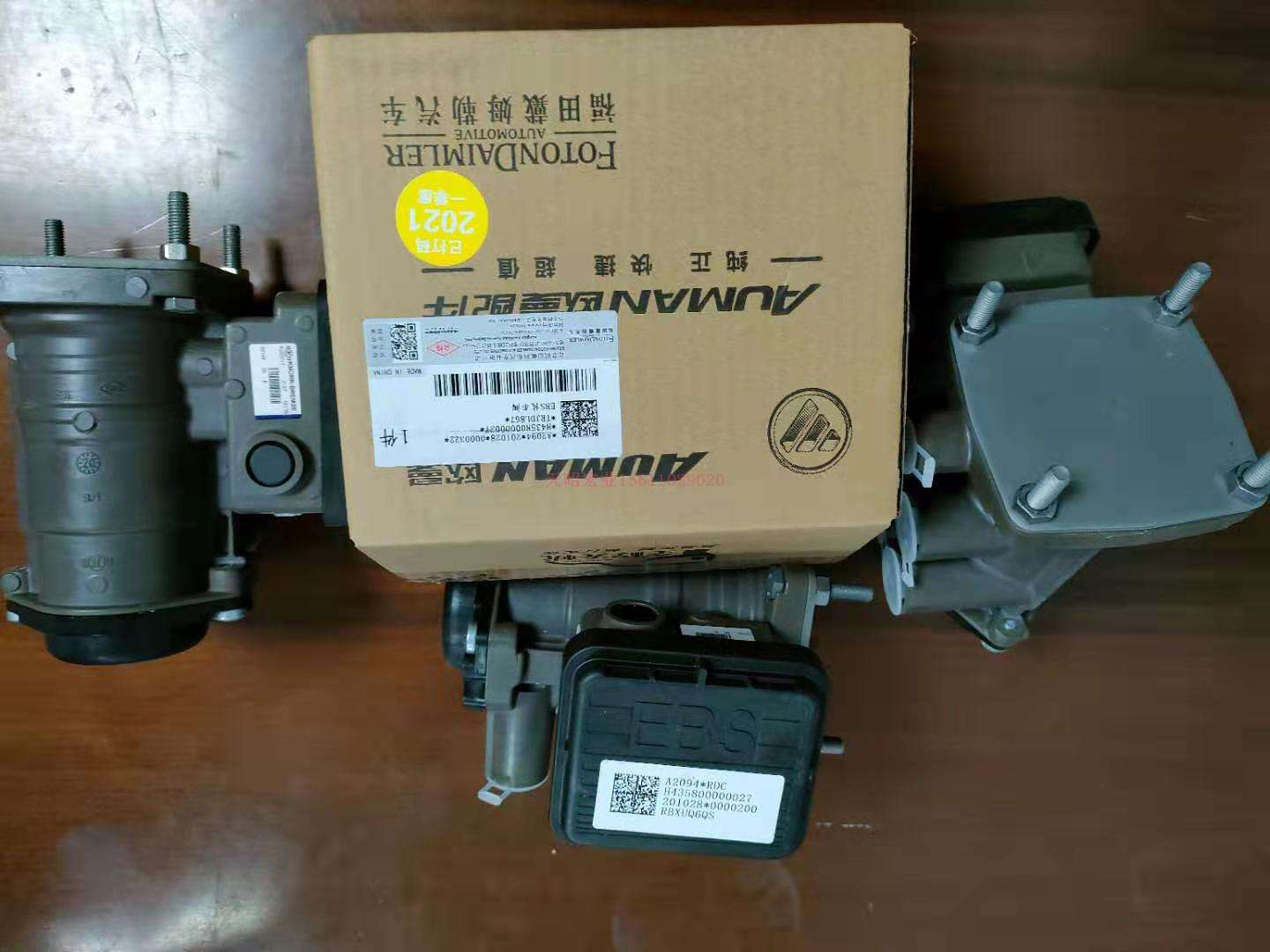微信图片_20210129165929.jpg