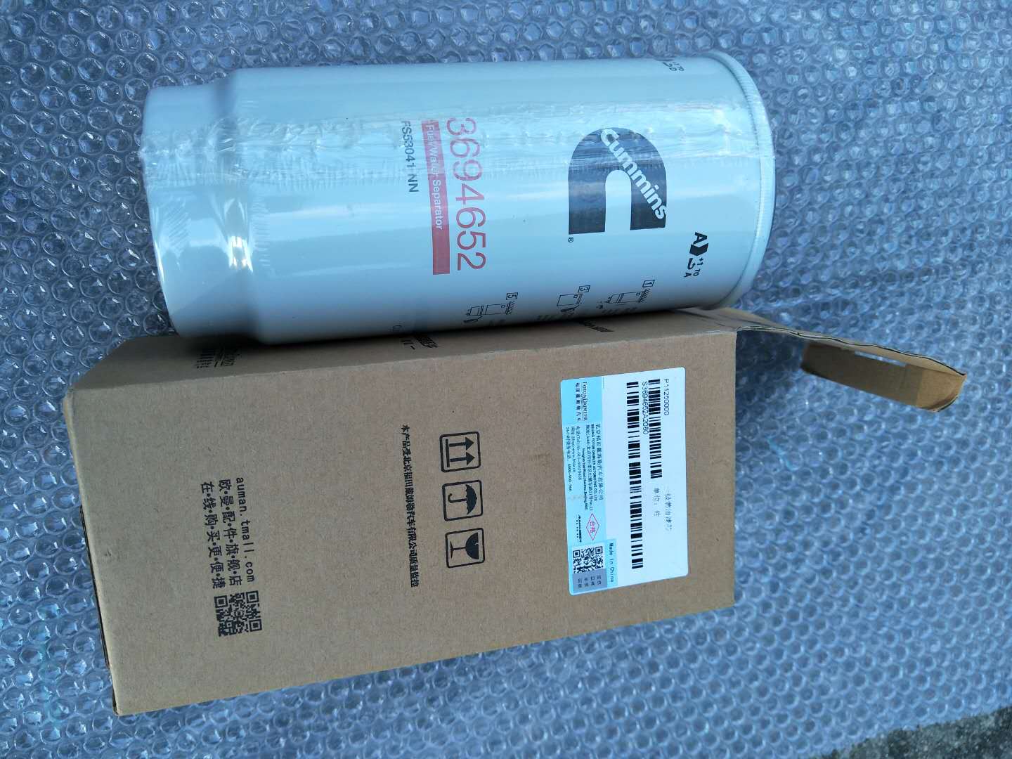 S3694652A2080一级燃油滤芯.jpg