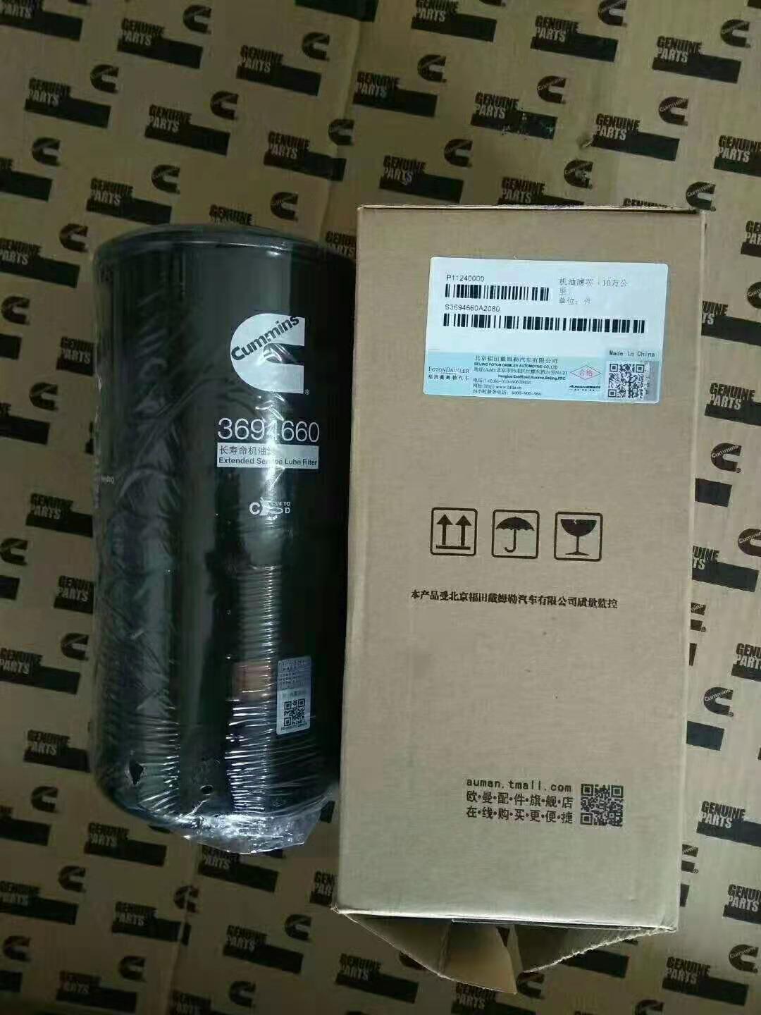 10万机滤3694660.jpg