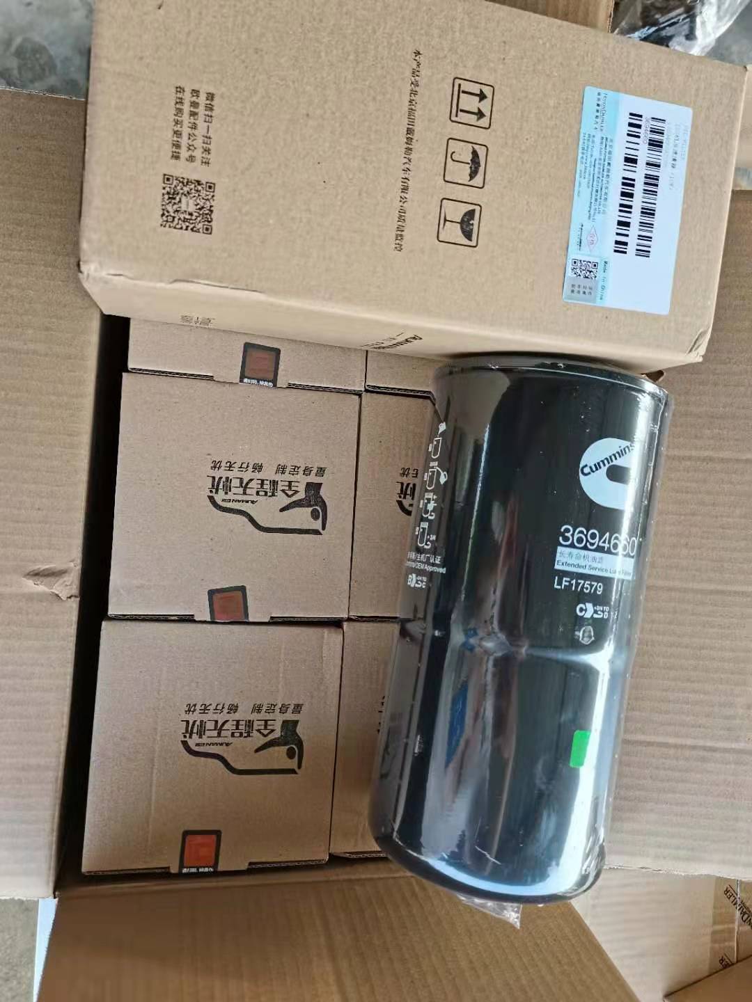 10万机油滤芯3694660.jpg