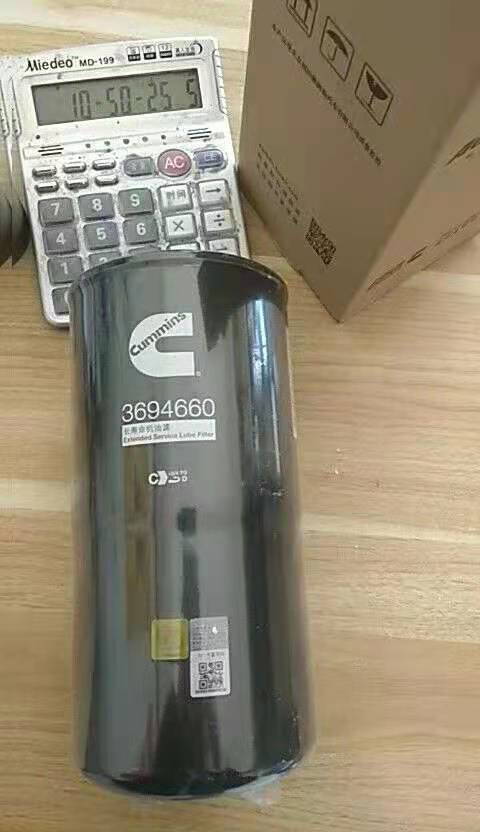 3694660机油滤芯.jpg