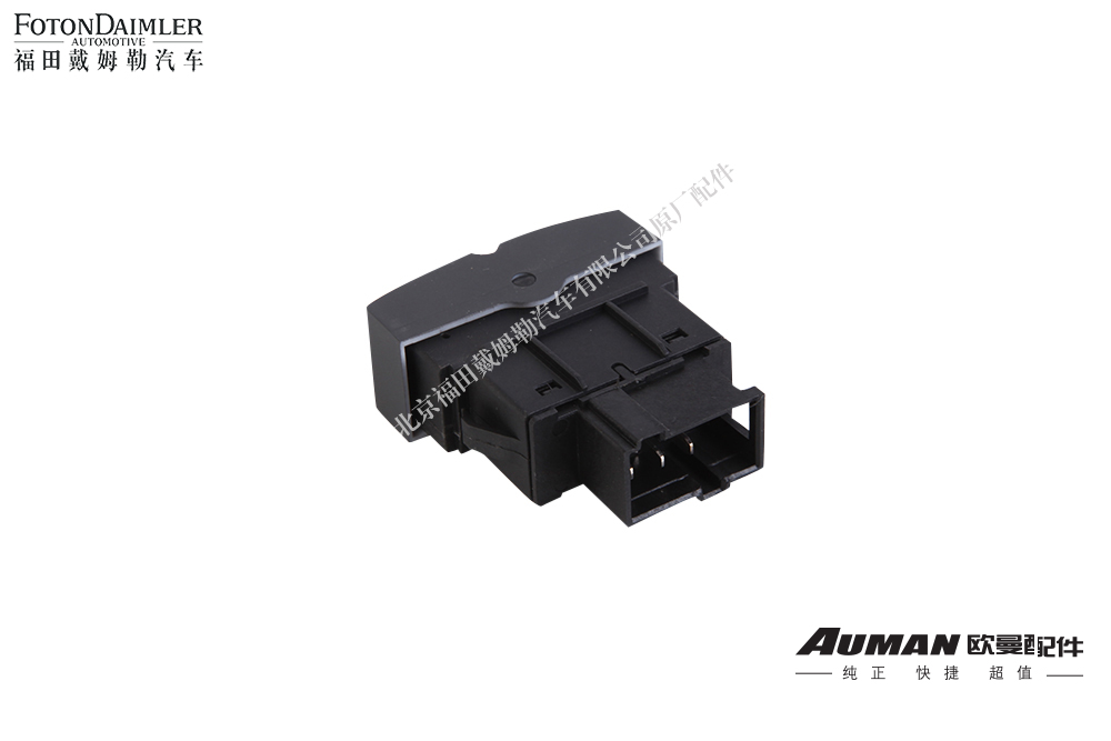 H4373040030A0_1后雾灯开关.JPG