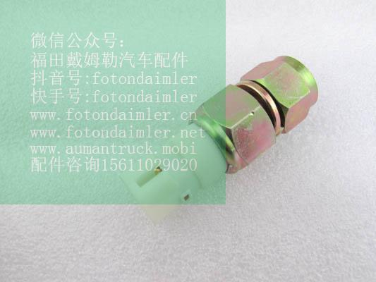 H4366080001A0$FH4366080001A0A0434_4副启动开关.jpg