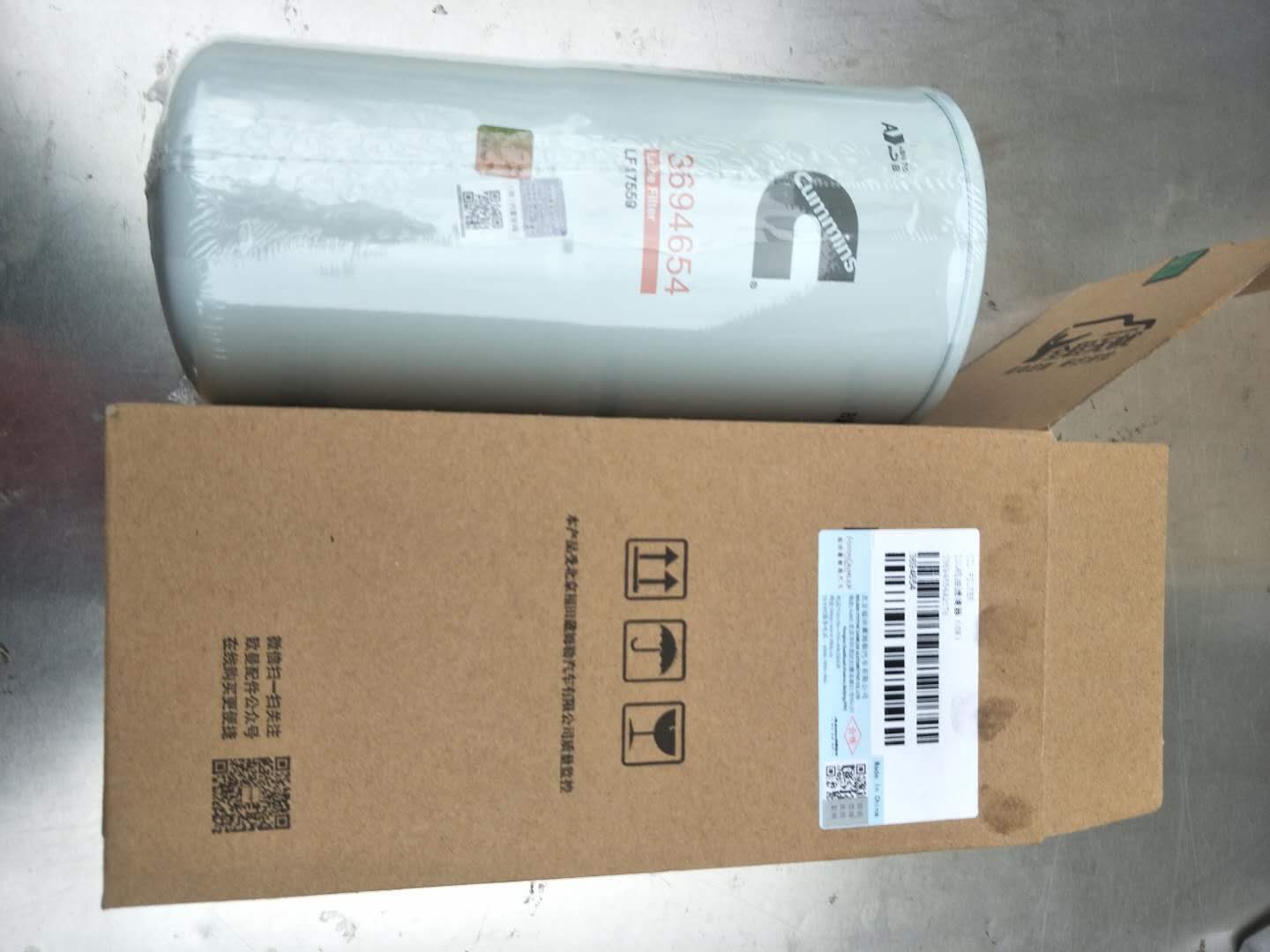 S3694654A2080机油滤清器芯(6万公里).jpg