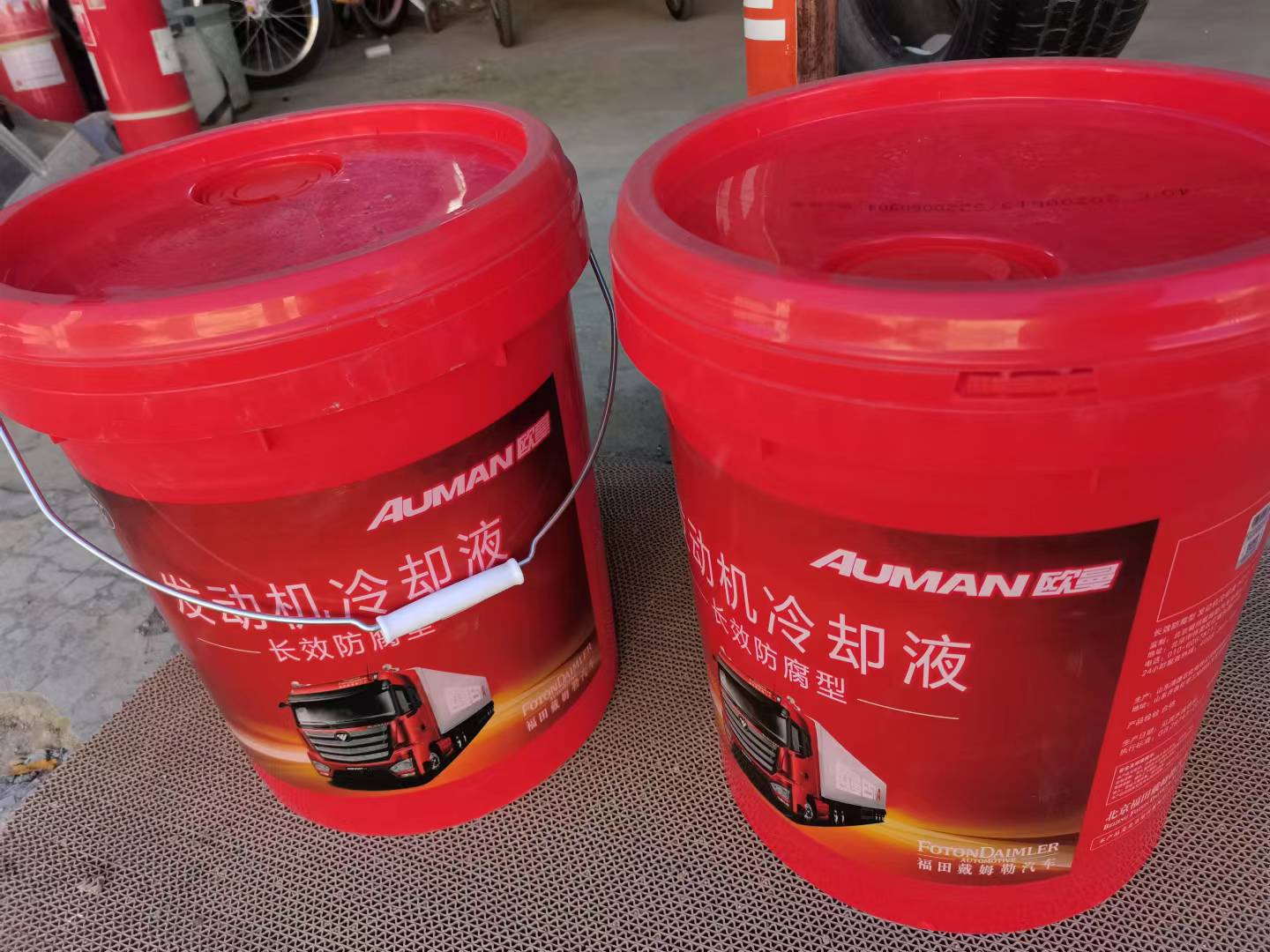 防冻液零下40度.jpg