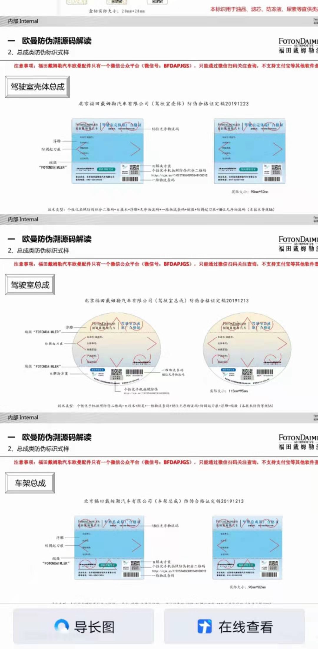 微信图片_20210127135101.jpg