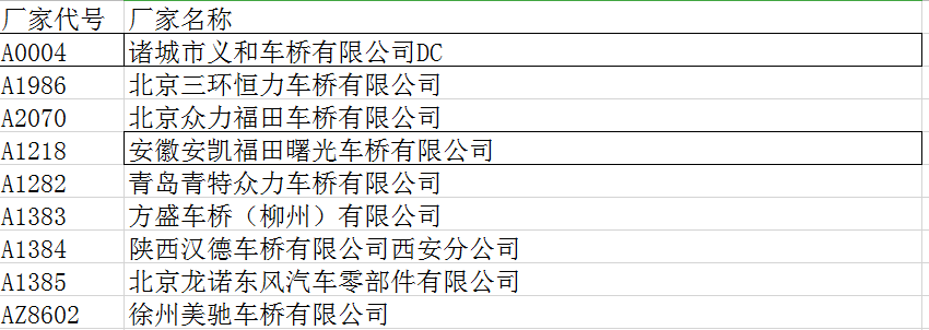 微信图片_20210128141624.png