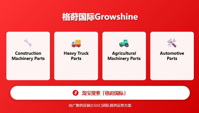 福田戴姆勒汽车/欧曼ETX雨刷电机/刮水电机1B24952500025