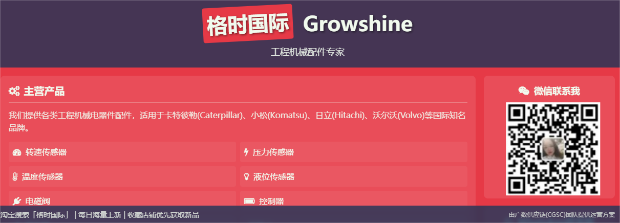 今日推荐:林德叉车配件 与 中力叉车配件 翘板开关 精选,助力您的设备高效运行 - 2025年6月23日 今日推荐:林德叉车配件 与 中力叉车配件 翘板开关 精选,助力您的设备高效运行 - 2025年6月23日