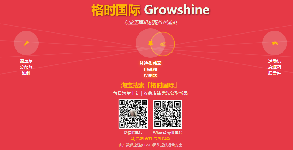 2025年6月20日 东风天龙 工作台翘板开关 专场：工程机械配件、重卡配件、农机配件、汽车配件一站式采购