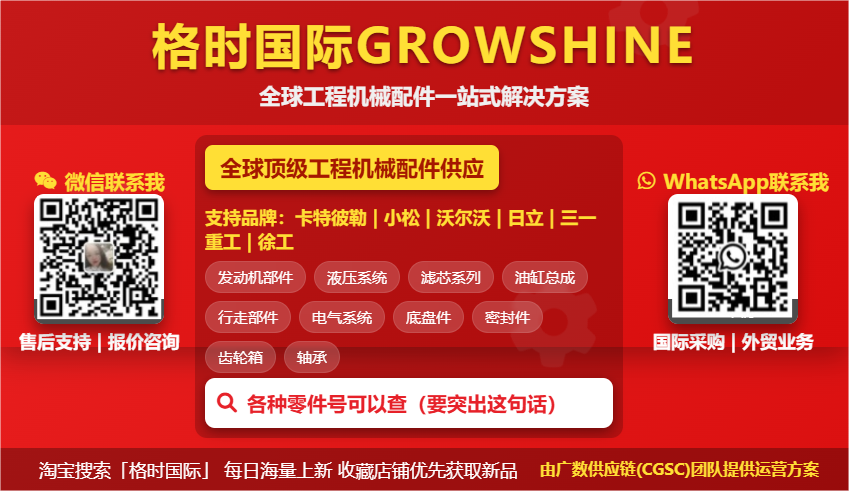 2025年6月18日 阿特拉斯·科普柯 (ATLAS COPCO) 空压机冷却器维护保养套件中国代理商特惠