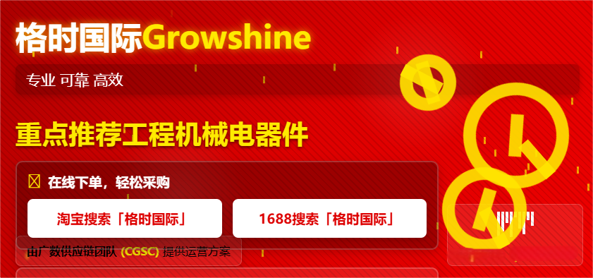 【格莳国际】YN48GBZ发动机配件采购指南:2025年6月27日最新供应 【格莳国际】YN48GBZ发动机配件采购指南:2025年6月27日最新供应